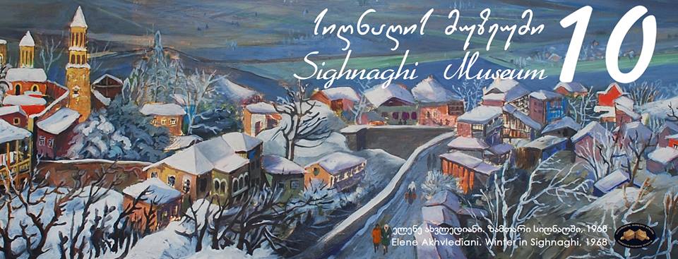 Artworks of two prominent Georgian artists on display at Sighnaghi Museum geotv.ge